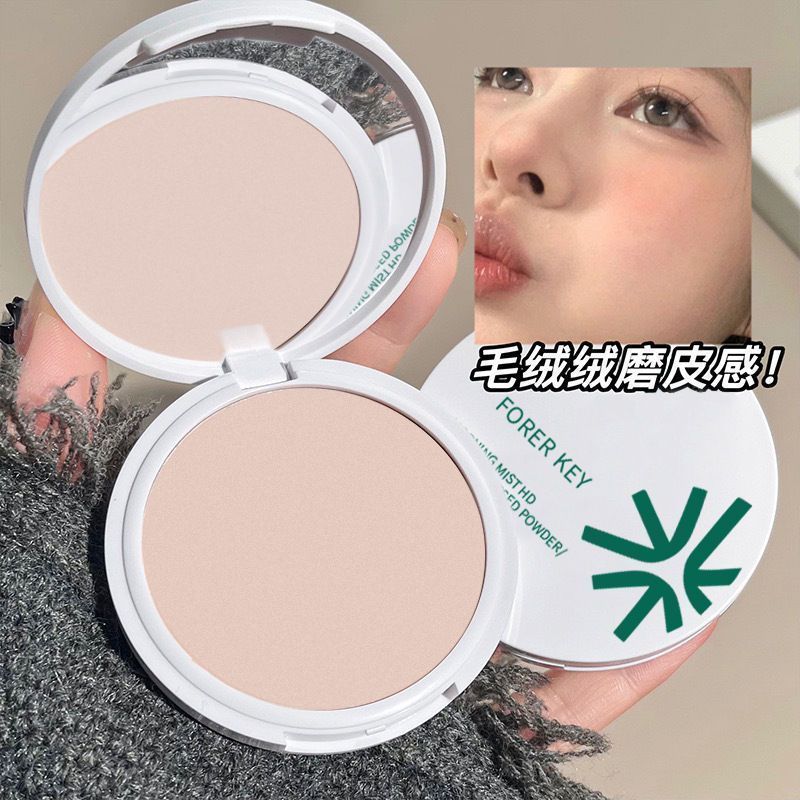 花间雾感粉饼清爽控油轻透定妆粉自然轻薄遮瑕干皮油皮补妆散粉