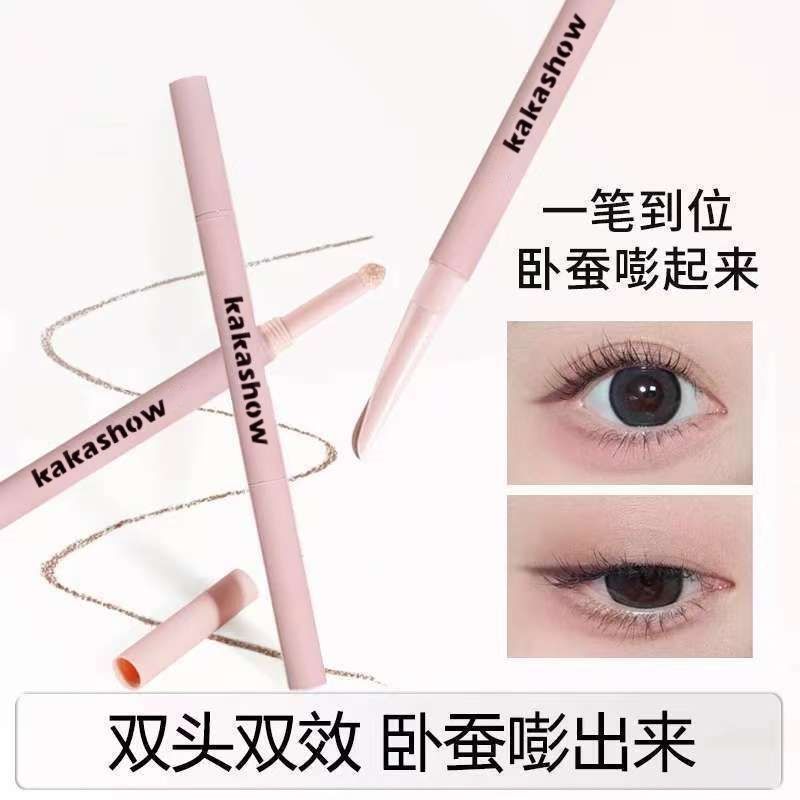 KAKASHOW弯月双头卧蚕笔两用画卧蚕下至阴影粉色提亮高光妈生感