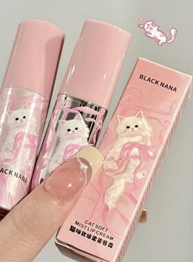 miu淡颜冲~猫咪软绵柔雾唇霜丝绒奶糕唇泥不掉色不沾杯哑光口红LI