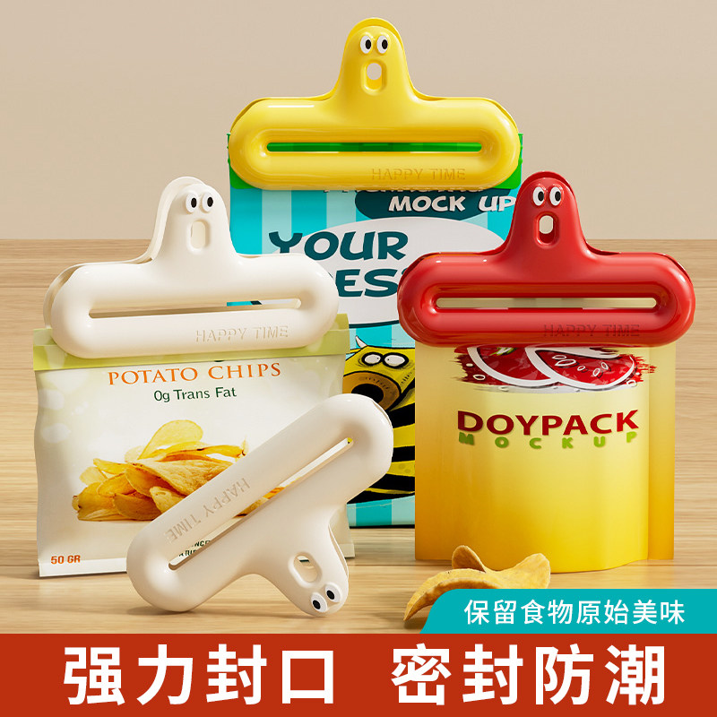 食品封口夹塑料袋零食防潮夹子家用神器食物保鲜夹奶粉茶叶密封夹,厨房/烹饪用具,封口夹,淘宝优惠券,粉丝福利购,淘宝优惠卷