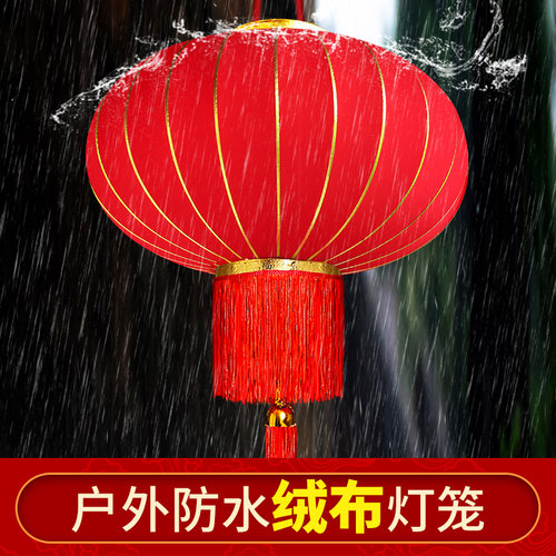 新款2026大红灯笼户外防水