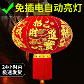 福字大红灯笼新款 2026中国风大门口一对免插电灯过年新年春节挂饰