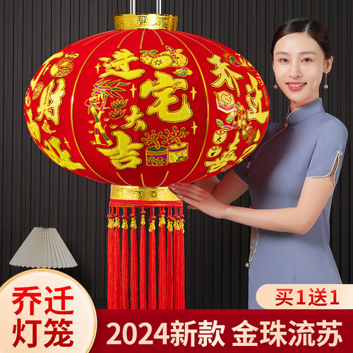 乔迁新居之喜大红灯笼吊灯挂饰户外防水大门口阳台一对灯笼装饰品