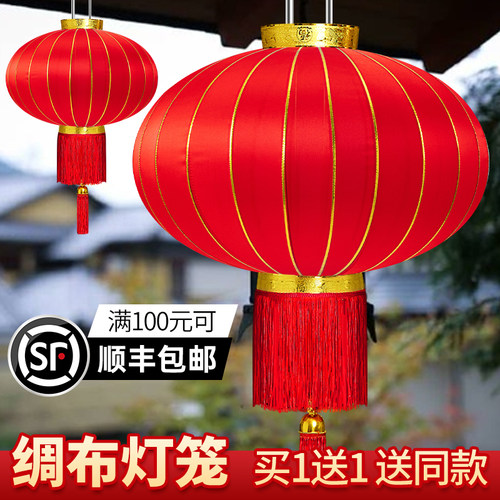 绸布大红灯笼2026新款