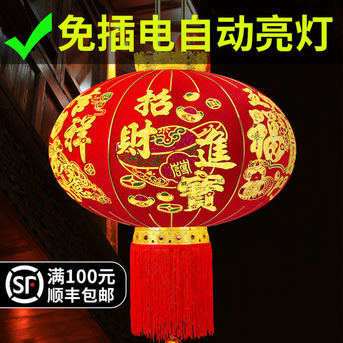 2026新款免插电大红灯笼挂饰