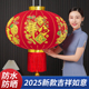 吉祥如意2026新款 马大红灯笼吊灯户外阳台大门口一对新年春节挂饰