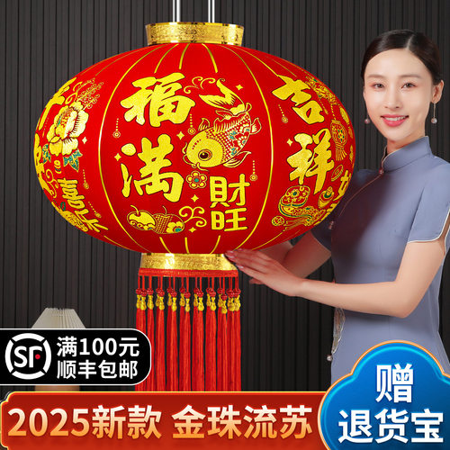 大红灯笼新款2026马年