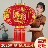 2026马年大红灯笼户外阳台农村自建房大门口一对过新年春节装 饰品