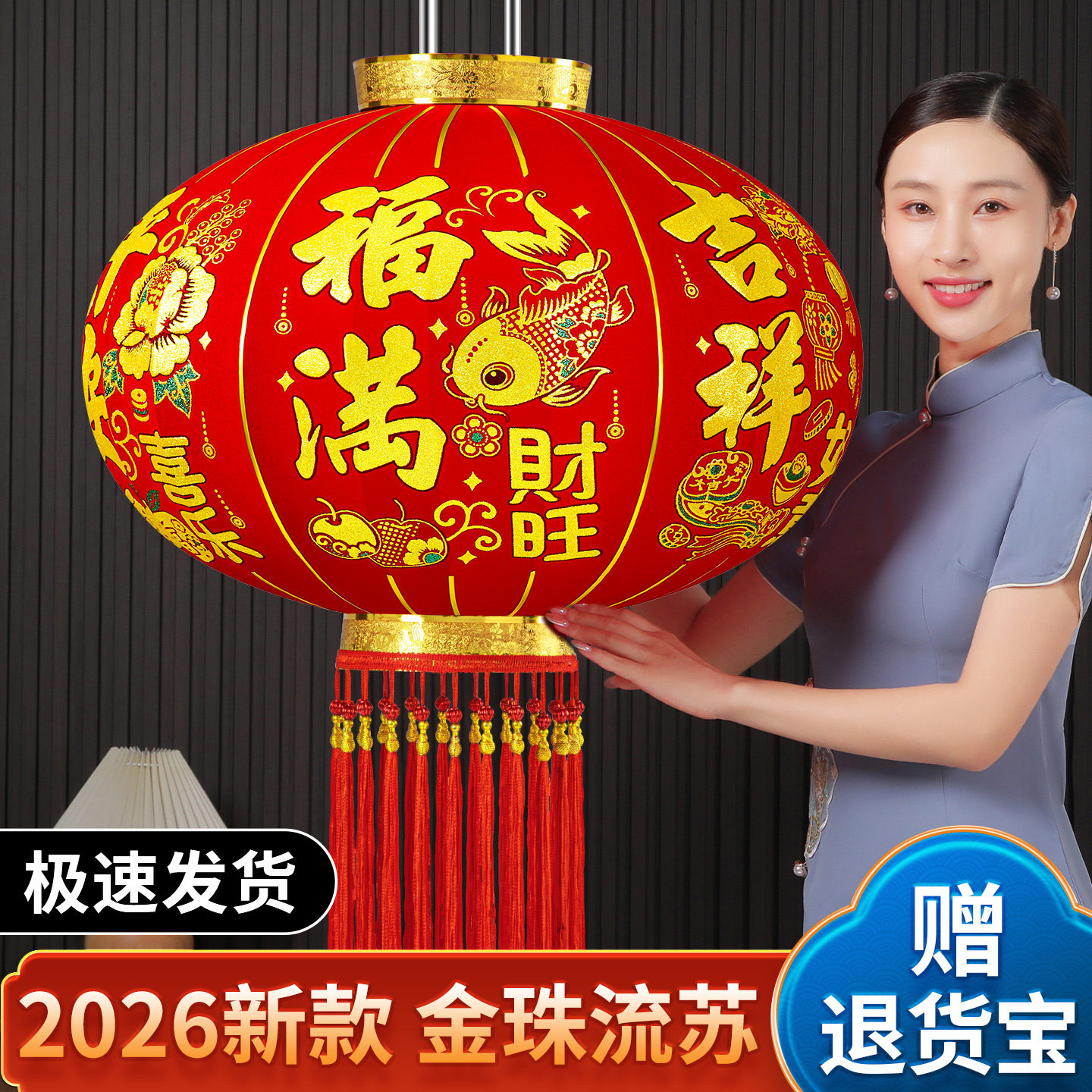 �������¿�2026���긣�ֹ��λ�����̨���ſ�һ�Թ���������װ�� 97.95Ԫ��3��(��32.65Ԫ/��)