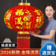 大红灯笼新款 2026马年福字挂饰户外阳台大门口一对过春节新年装 饰