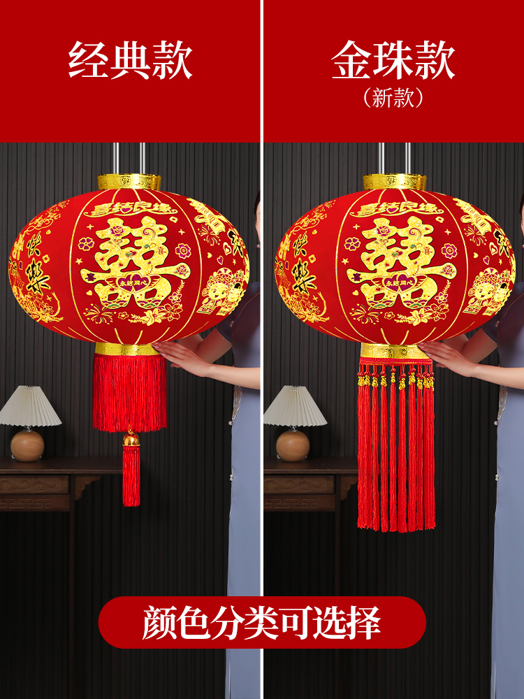 2025新免插婚礼喜字红灯笼农村院子阳台大门一对装饰挂