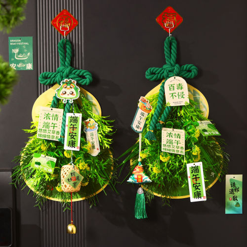 端午节挂饰艾草花束门挂入户门