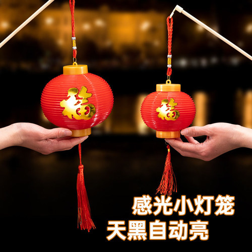 2026新款儿童手提小红灯笼