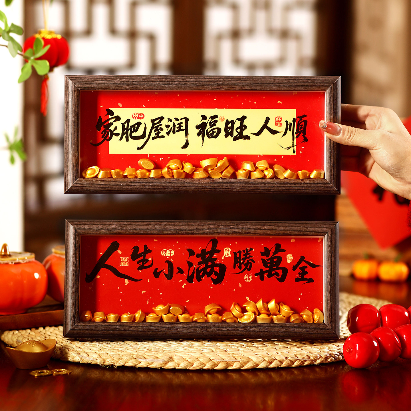 2026马年新年装饰福字相框摆件客厅装扮春节过玄关柜桌面氛围布置,节庆用品/礼品,创意摆件,淘宝优惠券,粉丝福利购,淘宝优惠卷