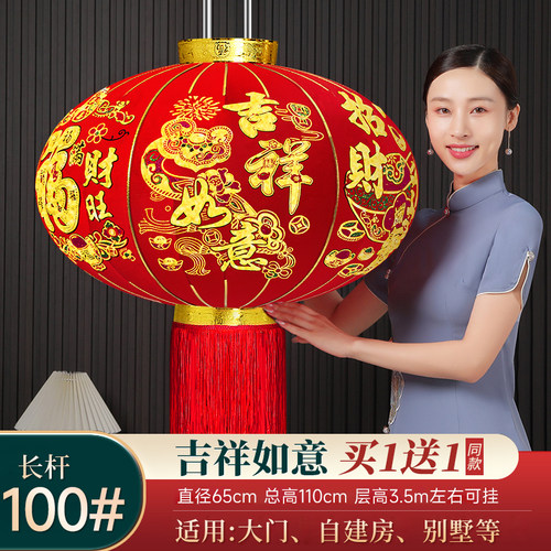 2026新款吉祥如意大红灯笼吊灯