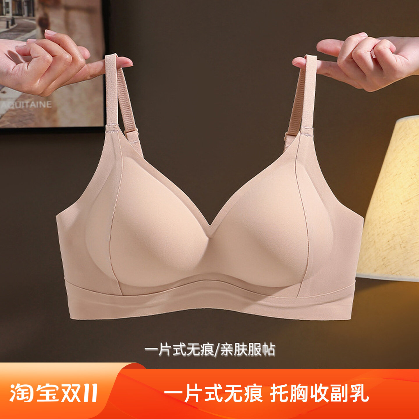 少女无痕内衣软支撑无钢圈运动瑜伽聚拢收副乳上托女生美背内衣女,女士内衣/男士内衣/家居服,少女文胸,淘宝优惠券,粉丝福利购,淘宝优惠卷