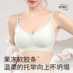 620细闪肩带内衣女果冻软胶条薄款无痕小胸聚拢轻薄透气美背文胸