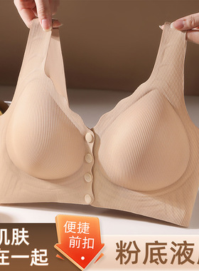 3915前开扣中老年妈妈款肥胖M内衣薄款无痕无钢圈哺乳期背心文胸