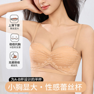 8822无肩带蕾丝亲肤小胸聚拢显大内衣女调整型裸感舒适无钢圈文胸