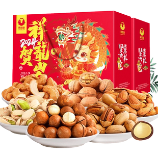 年货坚果礼盒干果零食大礼包新年过年春节送礼批发送长辈礼品食品