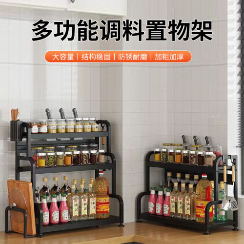 厨房调味品置物架台面筷子刀架枪灰多功能调料用品多层不锈钢收纳