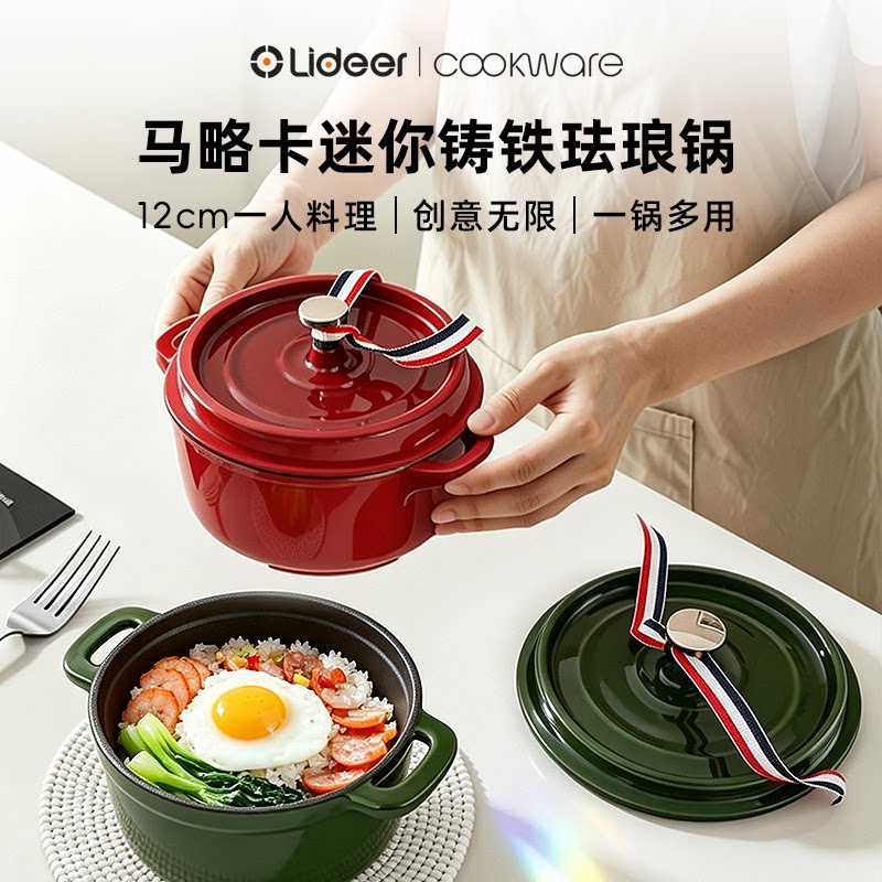 立德尔珐琅铸铁炖锅不粘电磁炉
