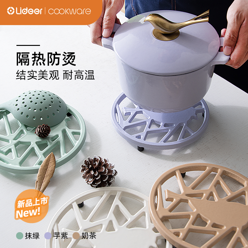 喜鵲琺瑯立德爾隔熱墊耐高溫