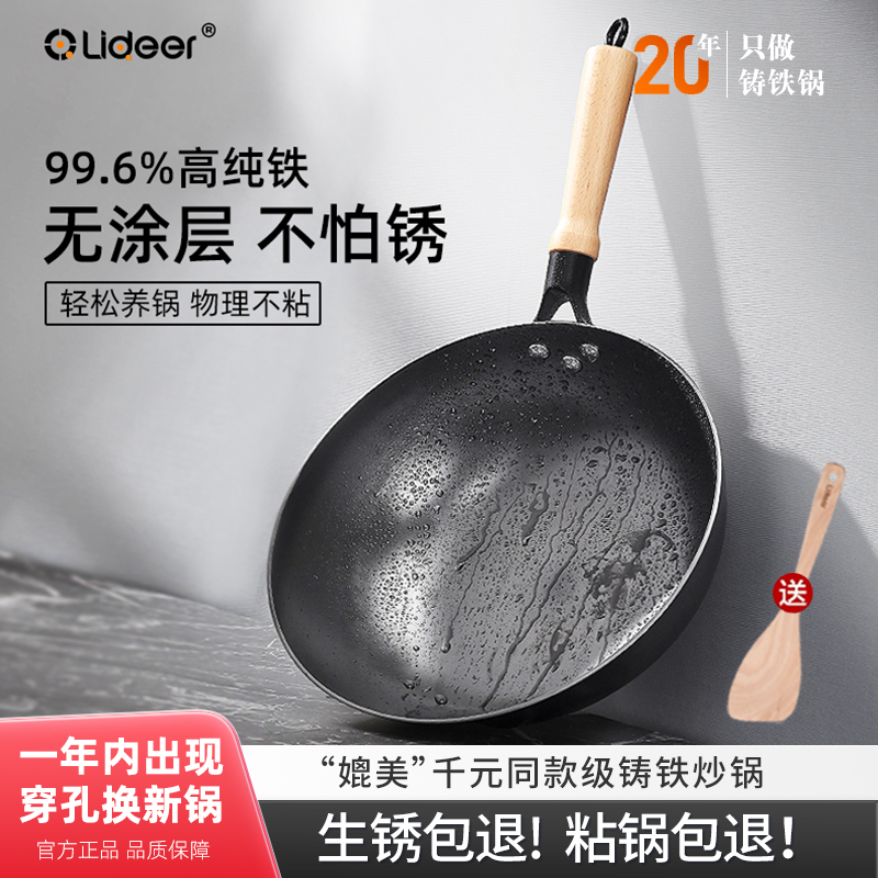 立德尔生铁32cm河北邢台氮化工艺