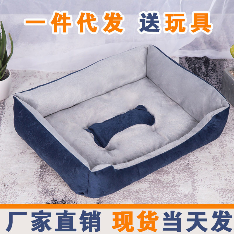 狗窝四季通用猫窝垫子泰迪大型犬金毛冬天保暖厚宠物用品厂家