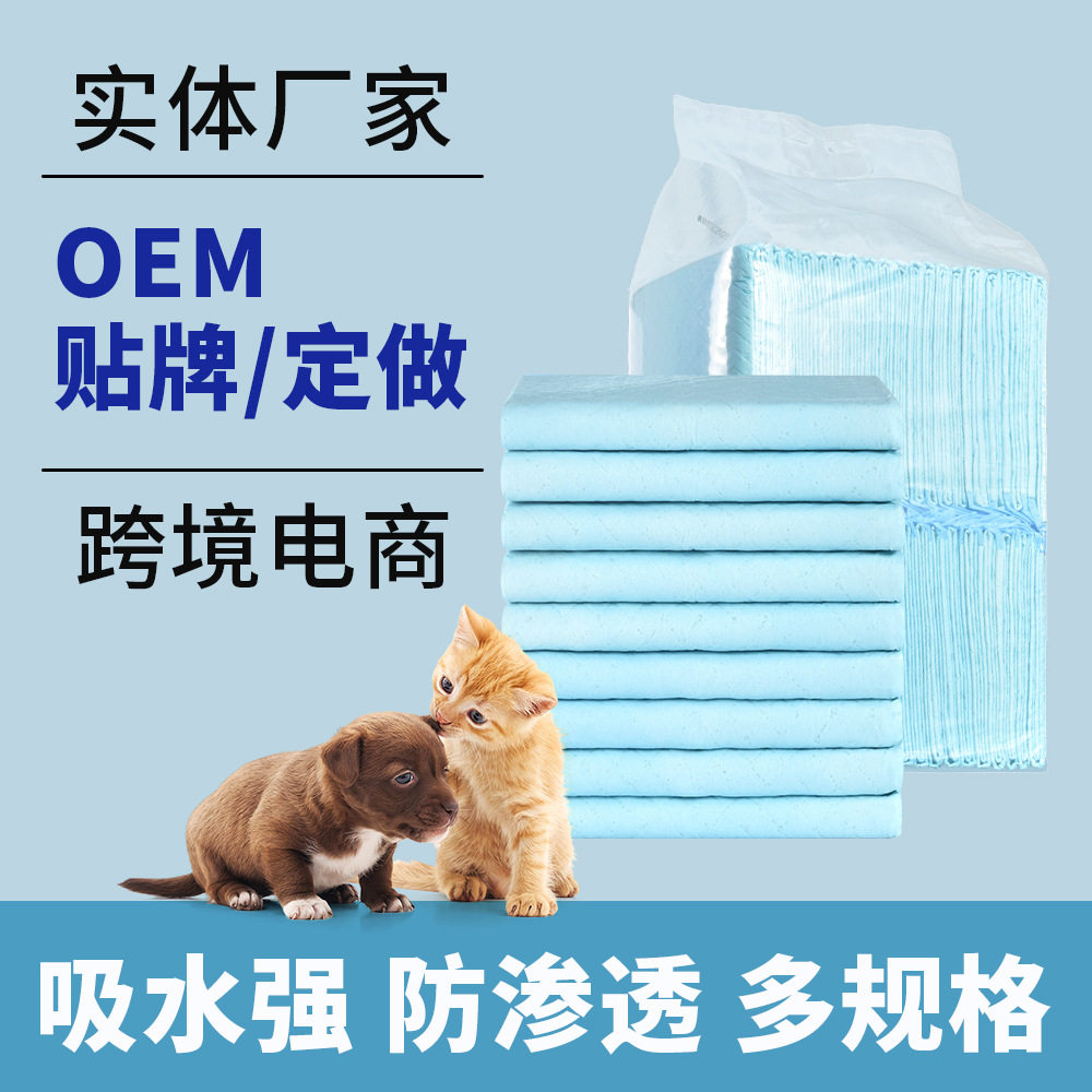 宠物狗狗隔尿垫吸尿纸大号加厚吸水除臭款100片一次性尿不湿