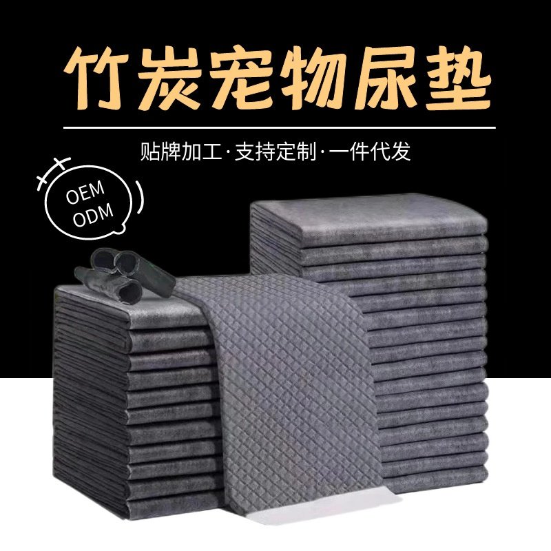 竹炭狗狗尿垫除臭加厚强吸水尿布一次性宠物隔尿垫猫咪尿片尿不湿,宠物/宠物食品及用品,尿片/尿垫/护垫,淘宝优惠券,粉丝福利购,淘宝优惠卷