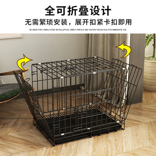 狗笼子小型犬家用折叠免安装泰迪室内外狗笼柯基比熊狗笼兔猫狗笼