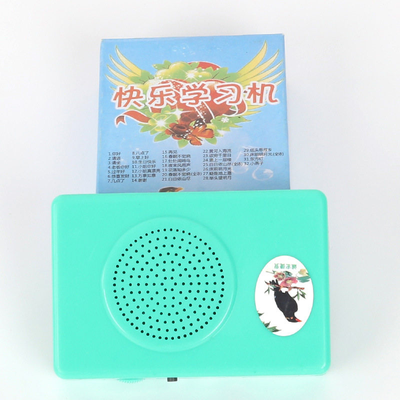 鹦鹉学话机 鹩哥说话训练机 八哥学说话机复读机鸟用学习机
