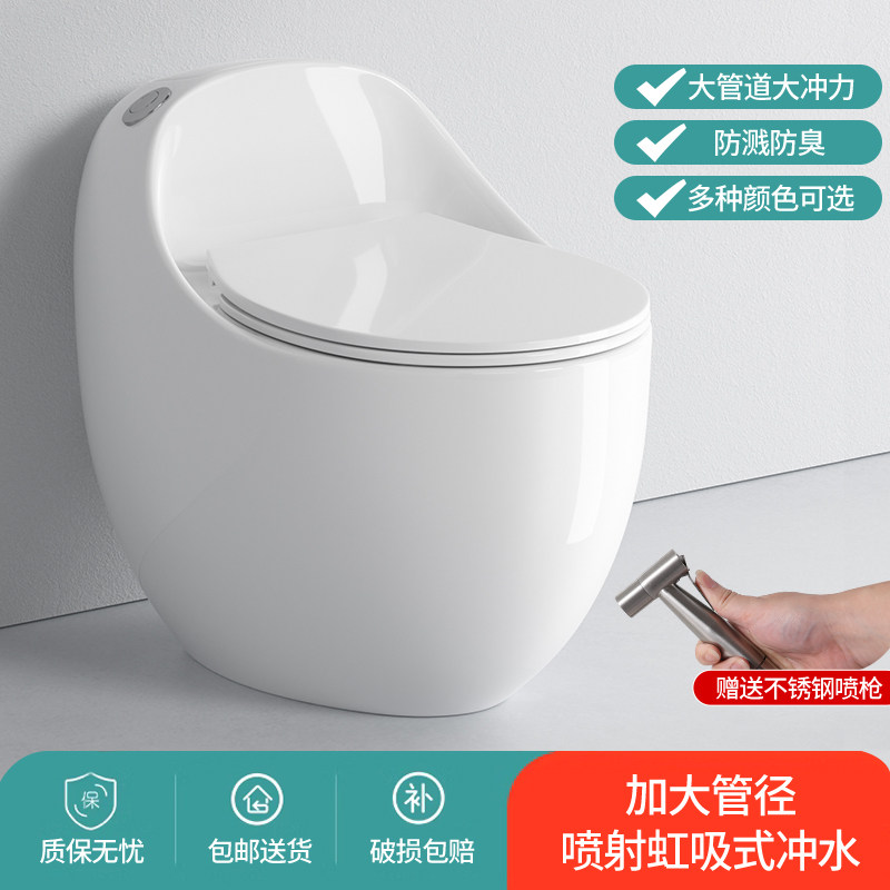 其他喷射虹吸式陶瓷广东创意造型