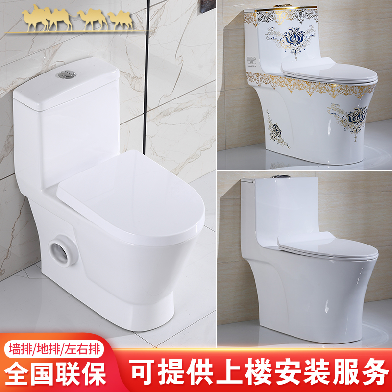 小户型左右排直冲式座便器包邮