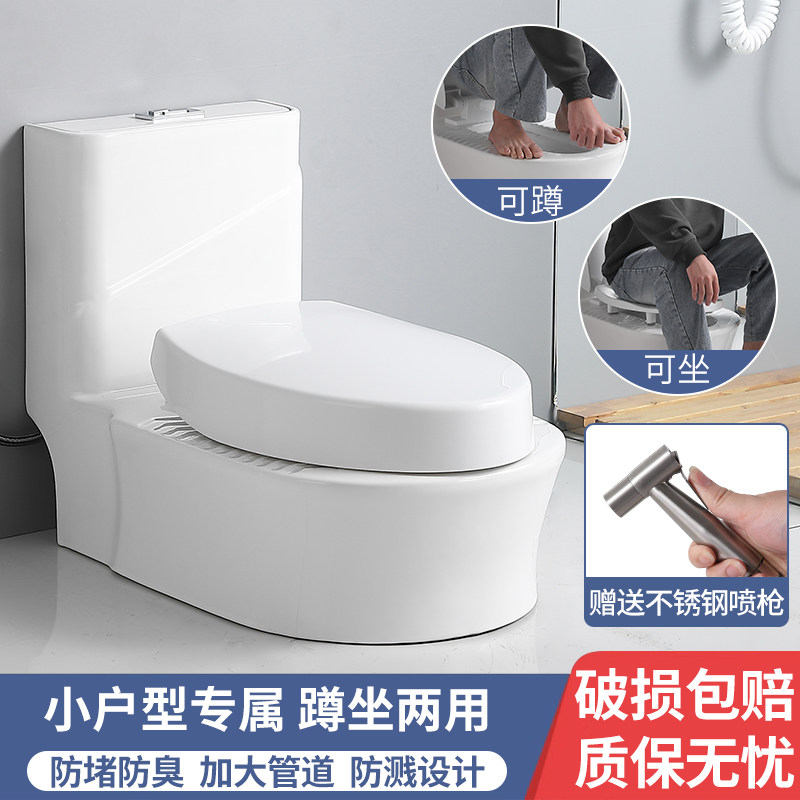 喷射虹吸高温陶瓷广东可蹲可坐