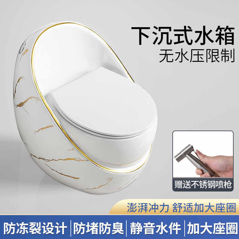 虹吸陶瓷广东彩色蛋形大口径