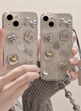 少女银箔爱心蝴蝶结适用苹果17 16promax手机壳iPhone15pro手链苹果14 13软壳12promax滴胶壳11防摔壳16e全包
