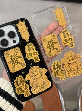 新年滴胶搞钱要紧财神适用一加ACE5 3pro手机壳1+ACE2v金箔1+13 12 11pro软壳1+10R 9RT保护套8T防摔ACE竞速