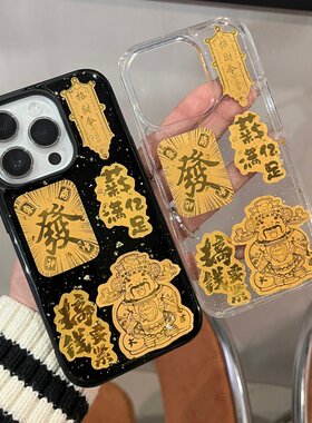 新年滴胶搞钱要紧小米手机壳