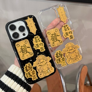 新年滴胶搞钱要紧适用苹果17 16promax手机壳iPhone15 14pro软壳苹果13 12 11promax保护套XR 8p防摔金箔壳女