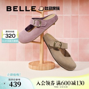 百丽 吐司鞋全包勃肯鞋 夏 新款百丽真皮女鞋半托包头拖鞋D6A1D