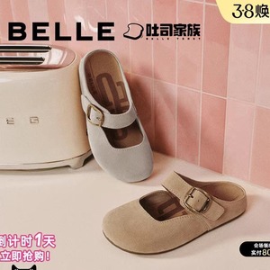 百丽 真皮鞋女鞋半糖吐司玛丽珍单鞋百丽 女鞋拖鞋勃肯拖鞋B7Y1D