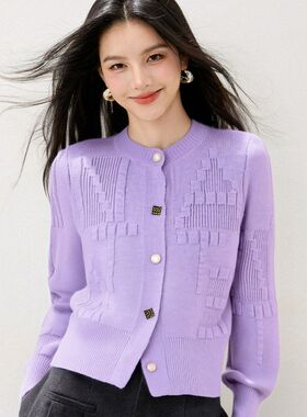 R9397紫色立体压花单排扣针织开衫女小众设计感外套秋冬新款毛衣