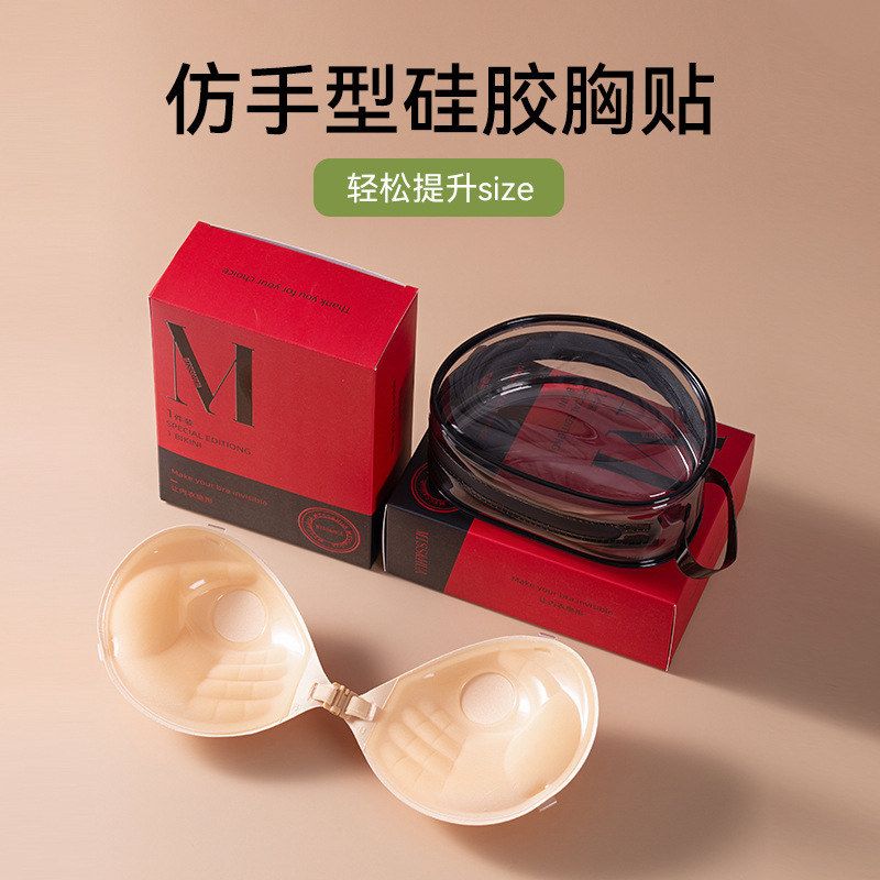 外扩漫画杯胸贴聚拢不掉防下垂新娘婚纱用肩带款提拉增大隐形乳贴