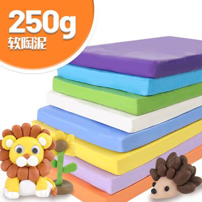厂家软陶泥250g克彩陶polymer clay 500克儿童diy彩陶泥60色