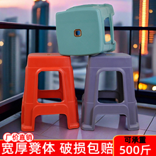 塑料凳子家用加厚胶凳高板凳可叠放出租房椅子小方凳大人结实矮凳