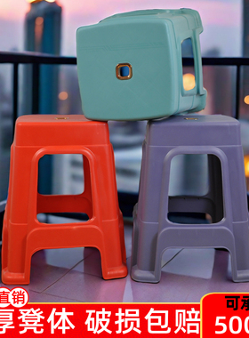塑料凳子家用加厚胶凳高板凳可叠放出租房椅子小方凳大人结实矮凳