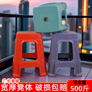 承重500斤加厚熟胶家用塑料凳子