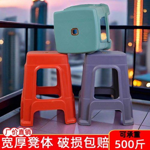 承重500斤加厚熟胶家用塑料凳子